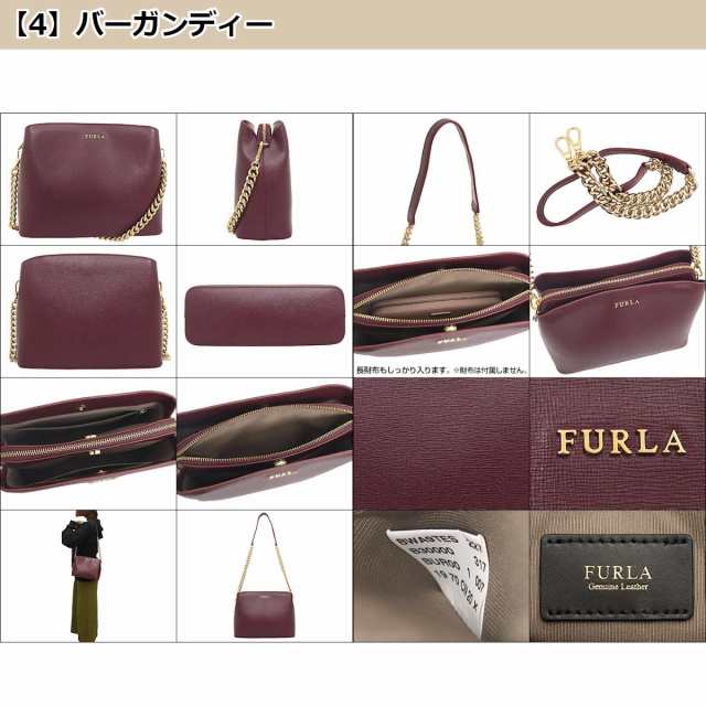 フルラ FURLA ショルダーバッグ BWA9 B30 BWA9TES プレゼント ギフト 人気 ブランド おすすめ 女性 男性