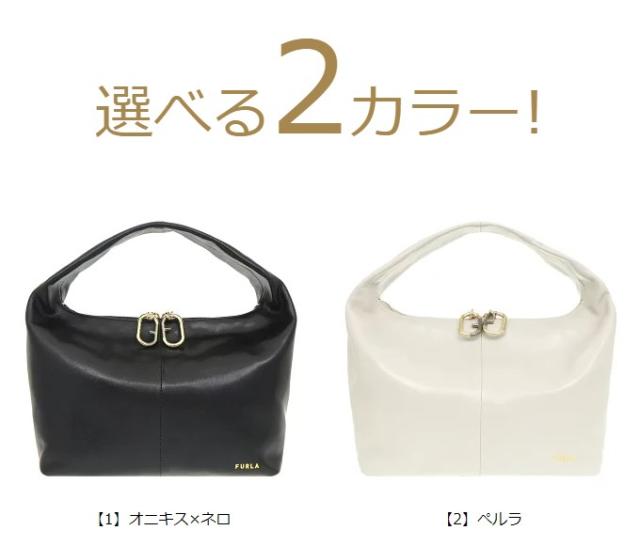 フルラ FURLA トートバッグ WB00514 BX0329 ブティック レディース プレゼント ギフト 人気 ブランド おすすめ 女性 男性の通販は フルラ FURLA トートバッグ WB00514 BX0329 ブティック レディース プレゼント ギフト 人気 ブランド おすすめ 女性 男性の通販は