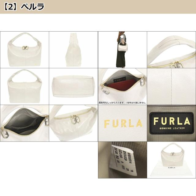 フルラ FURLA トートバッグ WB00514 BX0329 ブティック レディース プレゼント ギフト 人気 ブランド おすすめ 女性 男性の通販は フルラ FURLA トートバッグ WB00514 BX0329 ブティック レディース プレゼント ギフト 人気 ブランド おすすめ 女性 男性の通販は