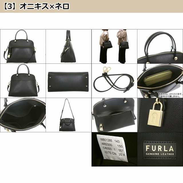 フルラ FURLA ハンドバッグ WB01285 ARE000 ブティック レディース プレゼント ギフト 人気 ブランド おすすめ 女性 男性