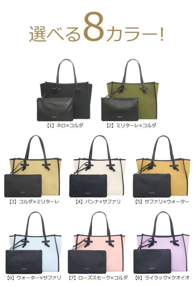ジャンニ キアリーニ GIANNI CHIARINI トートバッグ BS 6850 CNV SE ブティック レディース プレゼント ギフト 人気 ブランド おすすめ 女性 男性の通販は