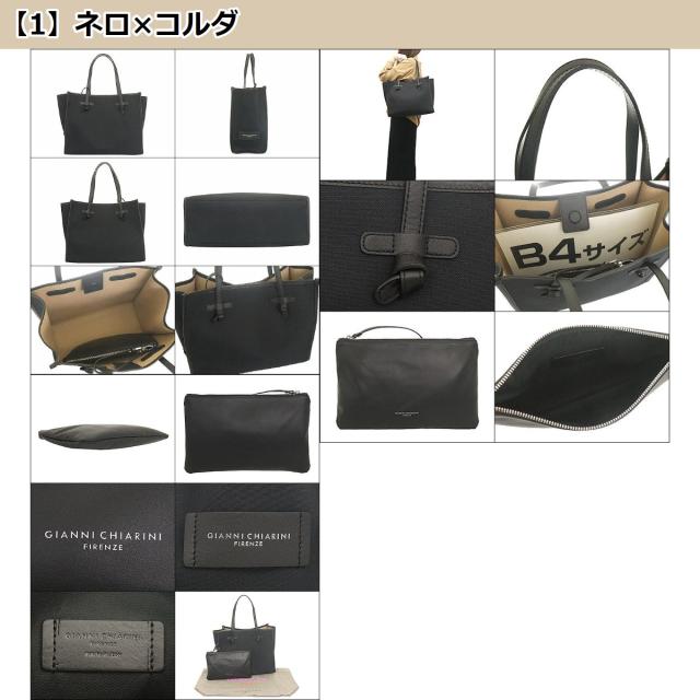 ジャンニ キアリーニ GIANNI CHIARINI トートバッグ BS 6850 CNV SE ブティック レディース プレゼント ギフト 人気 ブランド おすすめ 女性 男性の通販は