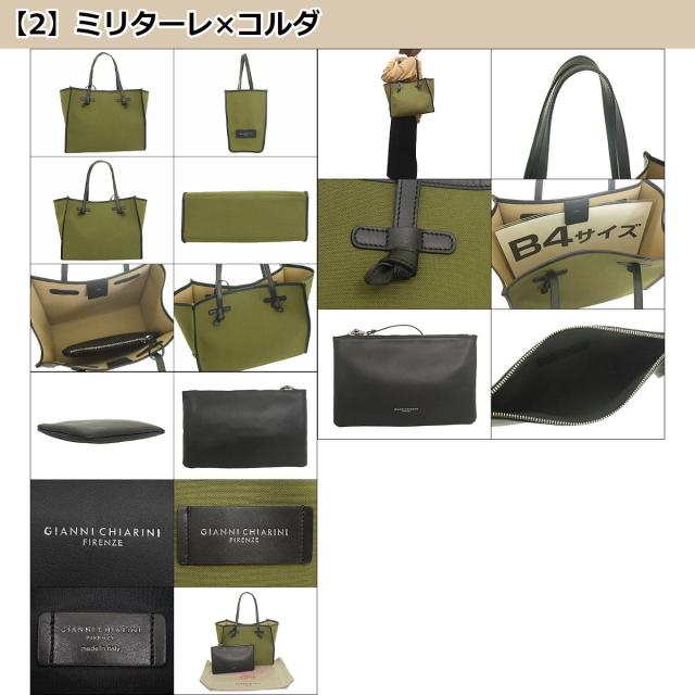 ジャンニ キアリーニ GIANNI CHIARINI トートバッグ BS 6850 CNV SE ブティック レディース プレゼント ギフト 人気 ブランド おすすめ 女性 男性の通販は