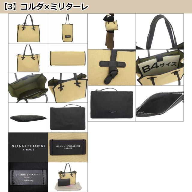 ジャンニ キアリーニ GIANNI CHIARINI トートバッグ BS 6850 CNV SE ブティック レディース プレゼント ギフト 人気 ブランド おすすめ 女性 男性の通販は
