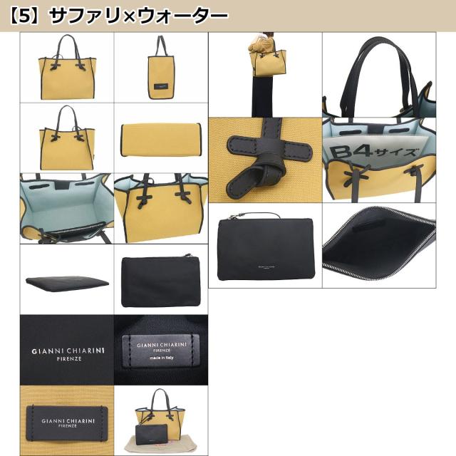 ジャンニ キアリーニ GIANNI CHIARINI トートバッグ BS 6850 CNV SE ブティック レディース プレゼント ギフト 人気 ブランド おすすめ 女性 男性の通販は