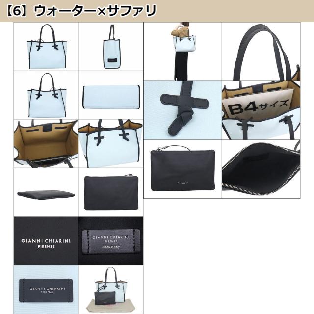 ジャンニ キアリーニ GIANNI CHIARINI トートバッグ BS 6850 CNV SE ブティック レディース プレゼント ギフト 人気 ブランド おすすめ 女性 男性の通販は