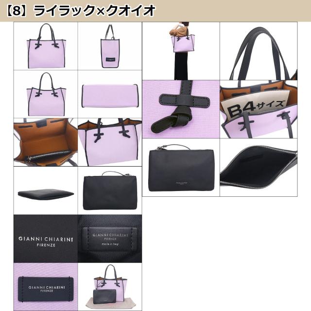 ジャンニ キアリーニ GIANNI CHIARINI トートバッグ BS 6850 CNV SE ブティック レディース プレゼント ギフト 人気 ブランド おすすめ 女性 男性の通販は