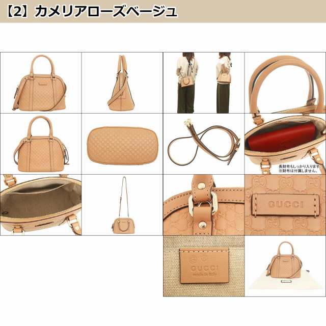 グッチ GUCCI ハンドバッグ 449654 BMJ1G アウトレット レディース