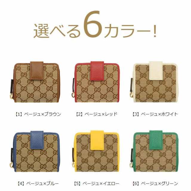 グッチ GUCCI 二つ折り財布 346056 KY9LG アウトレット レディース