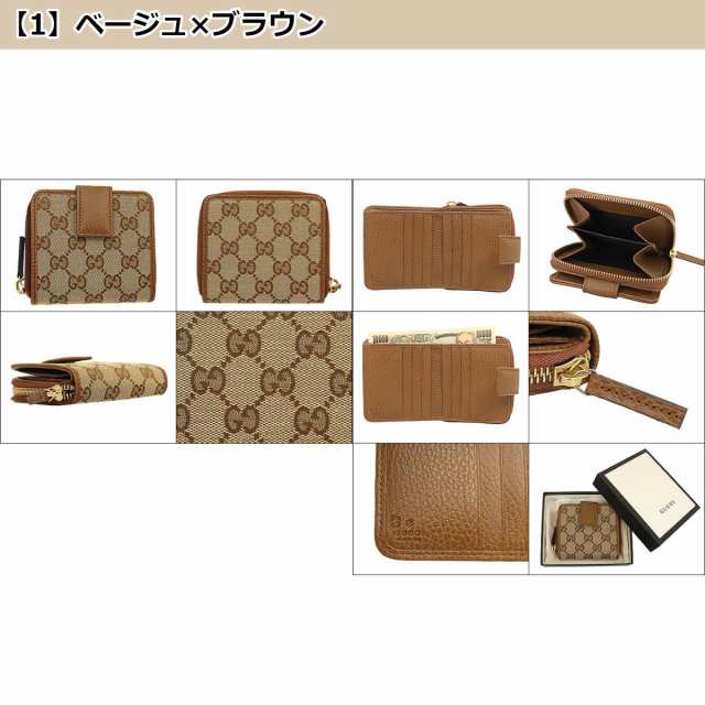 グッチ GUCCI 二つ折り財布 346056 KY9LG アウトレット レディース