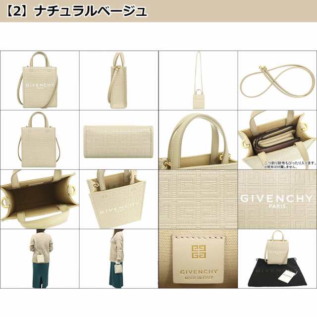 ジバンシィ GIVENCHY ショルダーバッグ BB50R9B1GT ブティック レディース プレゼント ギフト 人気 ブランド おすすめ 女性 男性