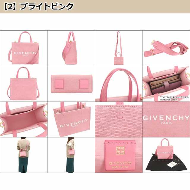 ジバンシィ GIVENCHY ショルダーバッグ BB50N0B1FK ブティック レディース プレゼント ギフト 人気 ブランド おすすめ 女性 男性