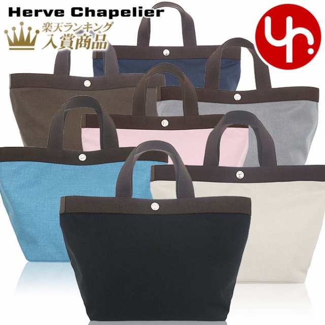 エルベシャプリエ Herve Chapelier バッグ トートバッグ 707C スクエア ベース ベーシック コーデュラ ナイロン ミディアム トート レデ