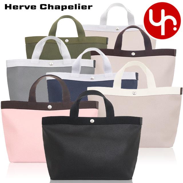 エルベシャプリエ Herve Chapelier バッグ トートバッグ 704GP リュクス コーテッド キャンバス スクエア ミディアム トート レディーの通販は