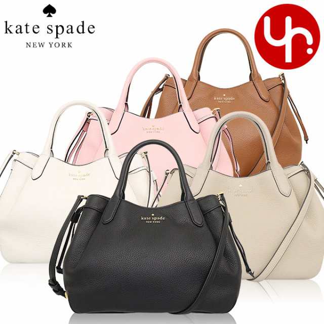 ケイトスペード kate spade ハンドバッグ K8134 アウトレット