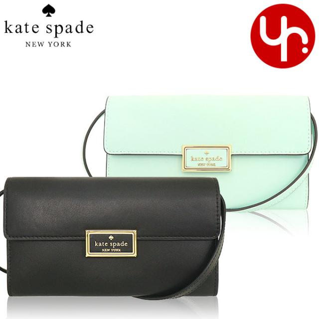 ケイトスペード kate spade ショルダーバッグ KB545 アウトレット レディース プレゼント ギフト 人気 ブランド おすすめ 女性 男性の通販は
