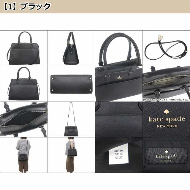 ケイトスペード kate spade ショルダーバッグ KC436 アウトレット ...