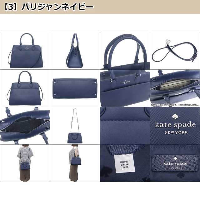 ケイトスペード kate spade ショルダーバッグ KC436 アウトレット