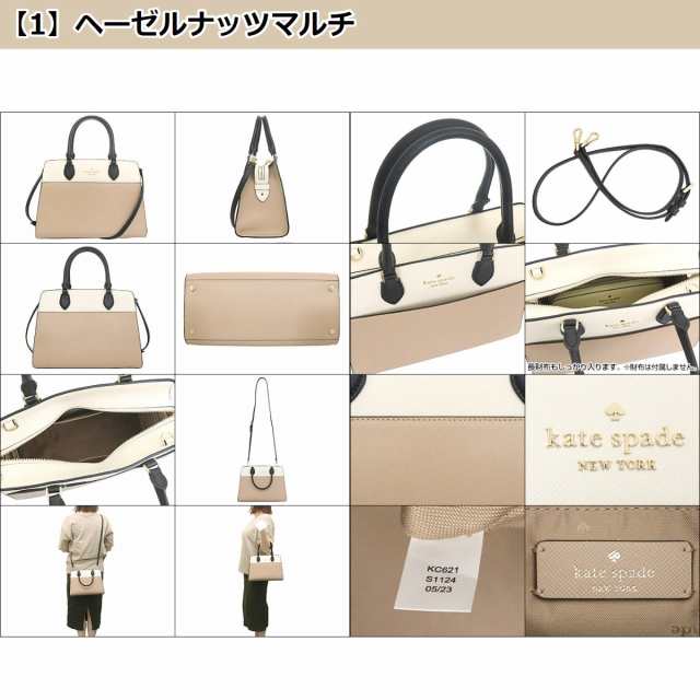 ケイトスペード kate spade ショルダーバッグ KC621 アウトレット