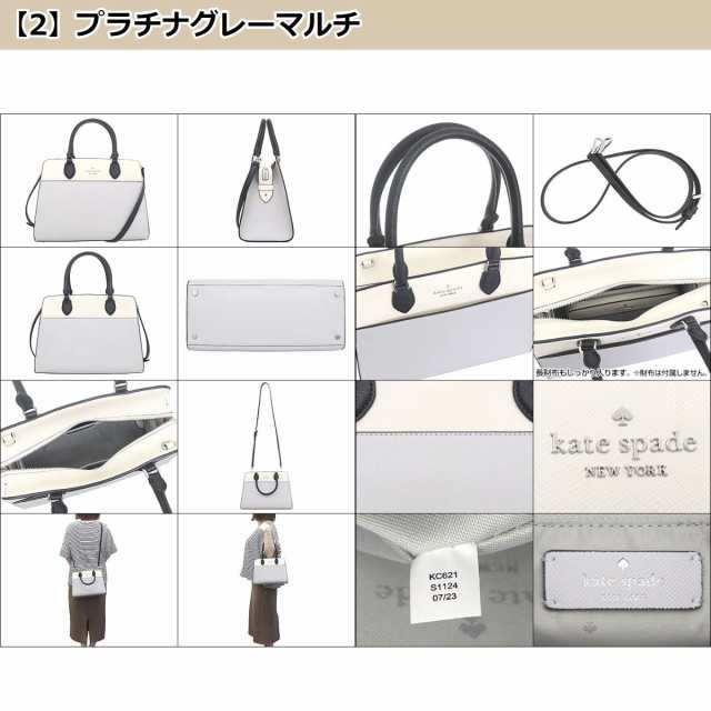 ケイトスペード kate spade ショルダーバッグ KC621 アウトレット ...