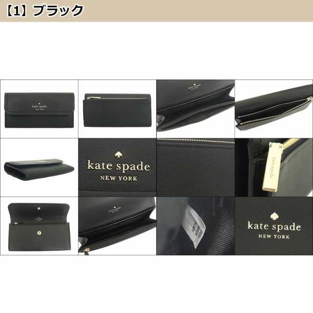 ケイトスペード kate spade 長財布 KB014 アウトレット レディース ...