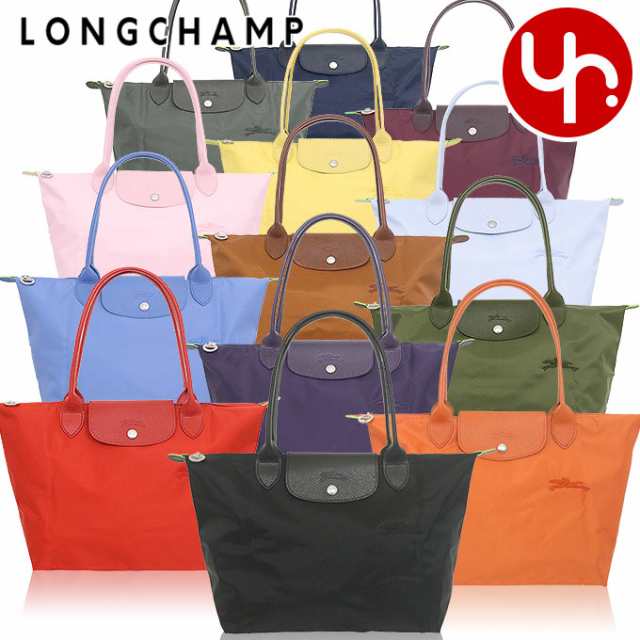 ロンシャン LONGCHAMP トートバッグ L2605 919 ブティック レディース プレゼント ギフト 人気 ブランド おすすめ 女性 男性