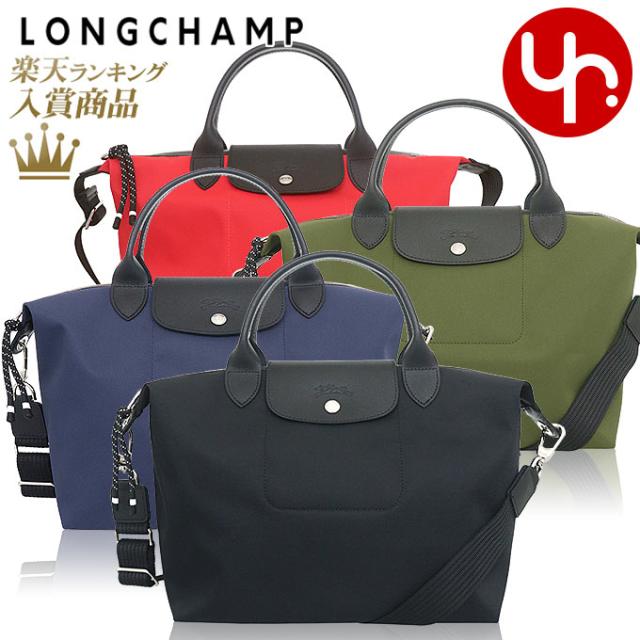 ロンシャン LONGCHAMP バッグ ハンドバッグ L1515 HSR ル プリアージュ エナジー リサイクル キャンバス トップ ハンドル バッグ M レの通販は