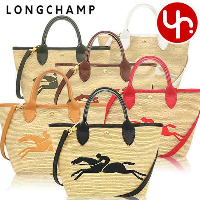 ロンシャン LONGCHAMP ハンドバッグ 10144 HZB ブティック レディース プレゼント ギフト 人気 ブランド おすすめ 女性 男性