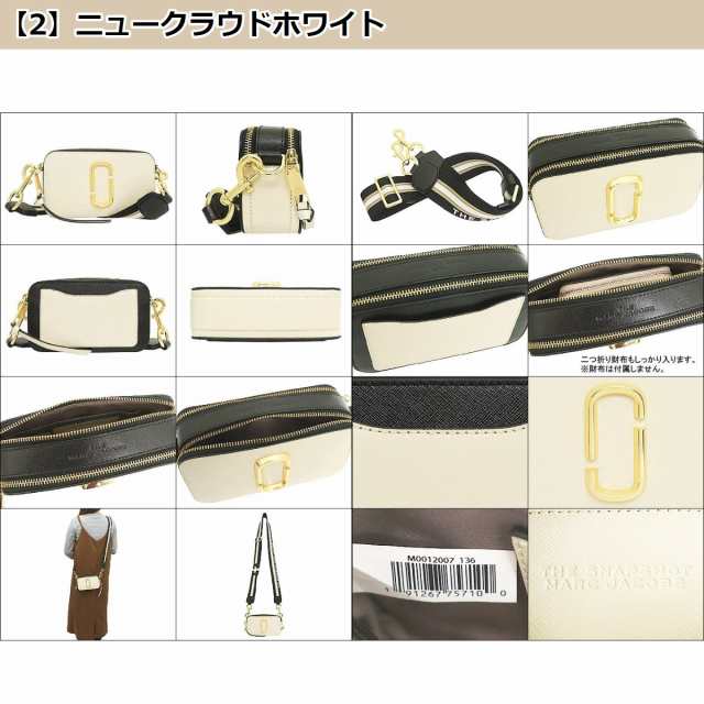 マークジェイコブス Marc Jacobs ショルダーバッグ M0012007