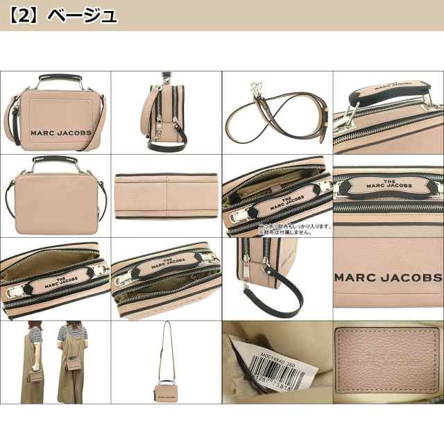 マークジェイコブス Marc Jacobs ショルダーバッグ M0014840