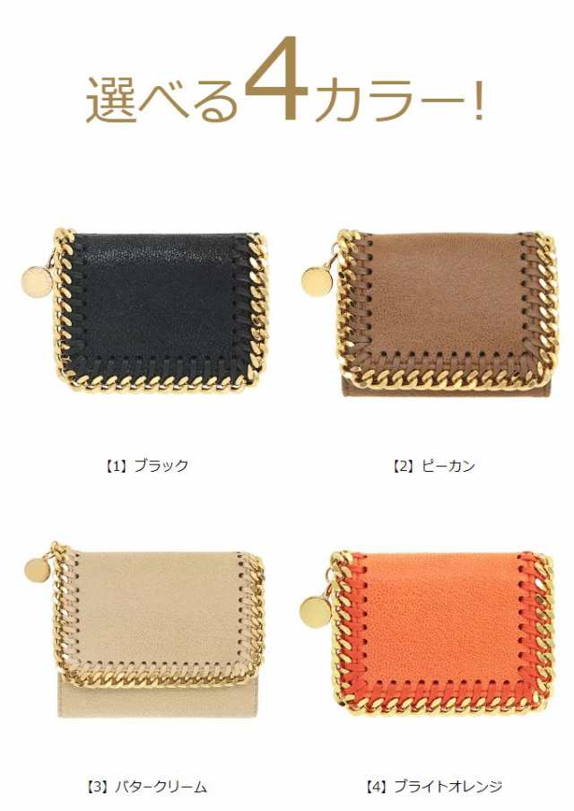 ステラマッカートニー STELLA McCARTNEY 長財布 521371 W9355 ...