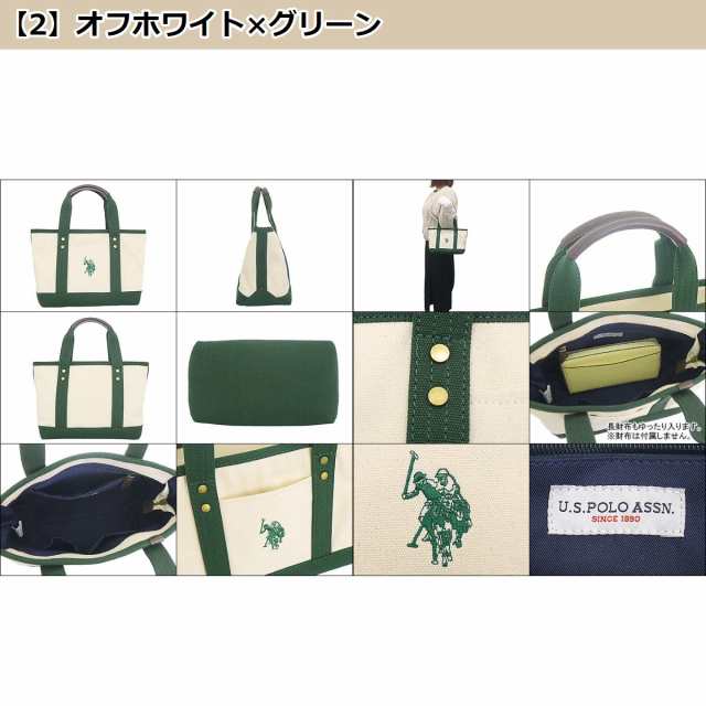 ユーエスポロアッスン U.S.POLO ASSN. トートバッグ USPA1862