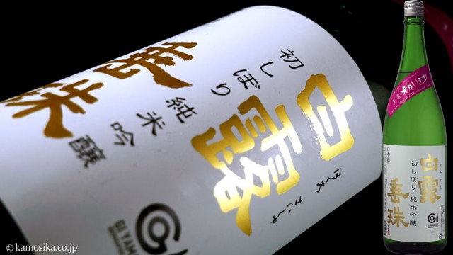 日本産 中埜酒造 國盛 純米どぶろく720ml×1ケース 全6本
