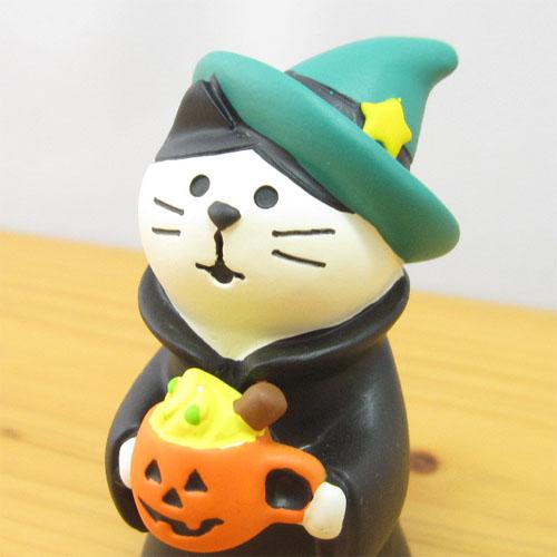 デコレ コンコンブル 秋の夜長のハロウィン縁日 魔女猫 かぼちゃラテ 