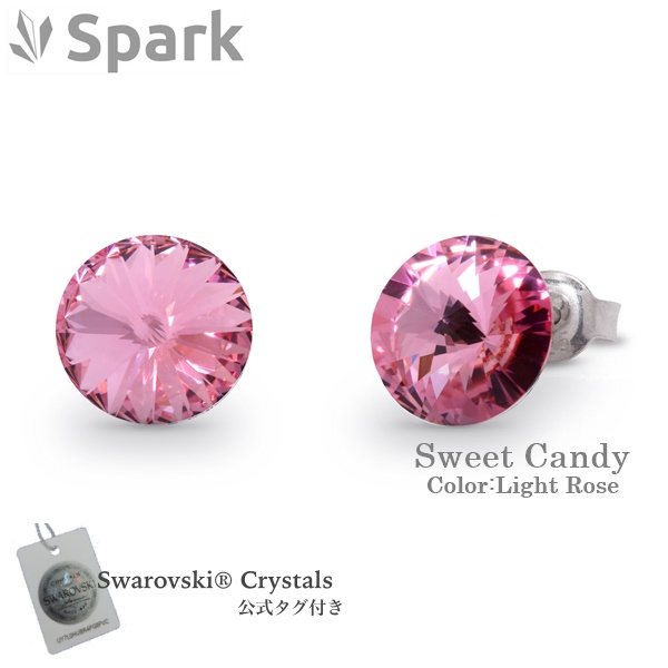 Spark 一粒 ピアス レディース スワロフスキー 社製 クリスタル 8 3mm 10月 誕生石 カラー トルマリン ピンク 誕生日 プレゼント 通販の通販はau Pay マーケット アクセサリー ジュエリーショップ ブルームハート