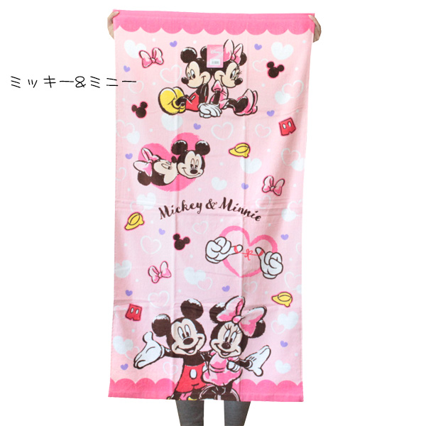 即日発送 ディズニー バスタオル Www Hallo Tv