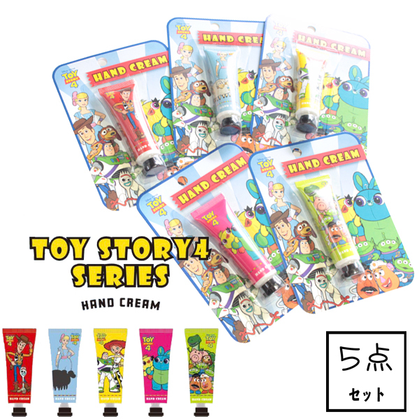 トイストーリー ハンドクリーム 5本セット 香り付き ディズニー ピクサー キャラクター ハンドケア プチギフト 粧美堂 ネコポス可の通販はau Pay マーケット Babu