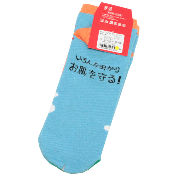 レディース 靴下 おもしろ ソックス 虫除けスプレー Lo9269 日本製 面白い くるぶし ソックス キングオリジナル ネコポス可の通販はau Pay マーケット Babu