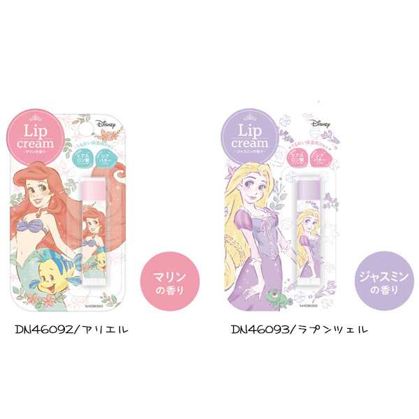 ディズニー プリンセス 香り付き リップクリーム 保湿成分配合 女の子 キッズコスメ キャラクター 粧美堂 ネコポス可の通販はau Pay マーケット Babu