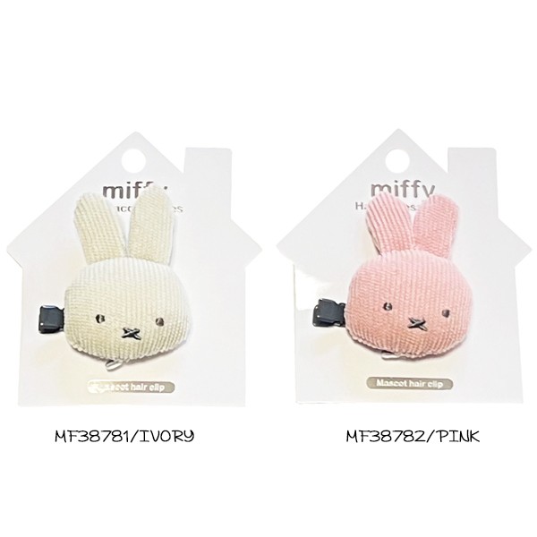 ミッフィー マスコット 前髪クリップ miffy くすみカラー ヘアー