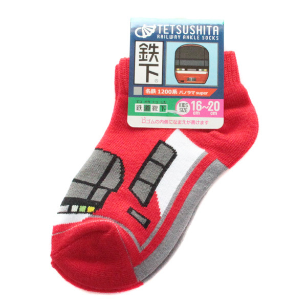 鉄下 名鉄 10系 パノラマ Super くるぶし ソックス 靴下 サイズ 約16cm cm 立誠社 新幹線 グッズ 鉄道 電車 キッズ ジュニア 男の子の通販はau Pay マーケット Babu