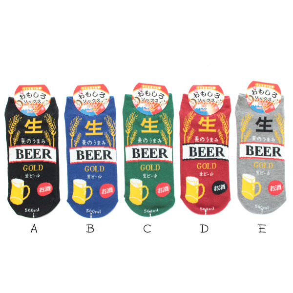レディース 靴下 おもしろ ソックス 生ビール 9614 日本製 面白い かわいい くるぶし ソックス キングオリジナル ネコポス可の通販はau Pay マーケット Babu