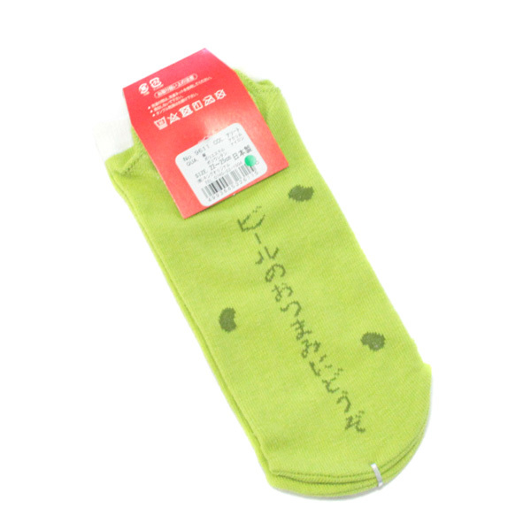 レディース 靴下 おもしろ ソックス 枝豆 9611 日本製 面白い かわいい くるぶし ソックス キングオリジナル ネコポス可の通販はau Pay マーケット Babu