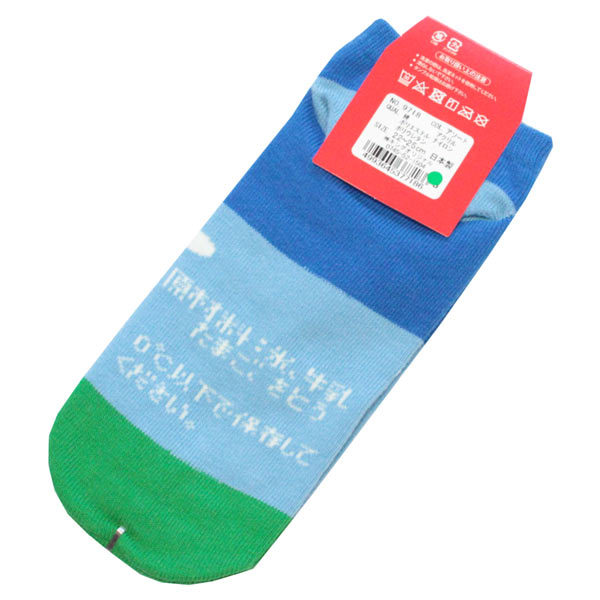 レディース 靴下 おもしろ ソックス 牧場の牛乳バー Lo9718 日本製 面白い かわいい くるぶし ソックス キングオリジナル ネコポス可の通販はau Pay マーケット Babu