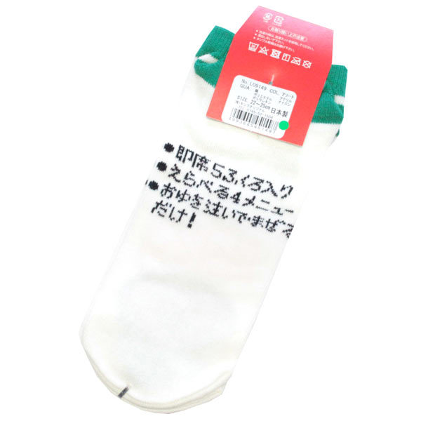 レディース 靴下 おもしろ ソックス みそ汁 Lo9149 日本製 面白い かわいい くるぶし ソックス キングオリジナル ネコポス可の通販はau Pay マーケット Babu