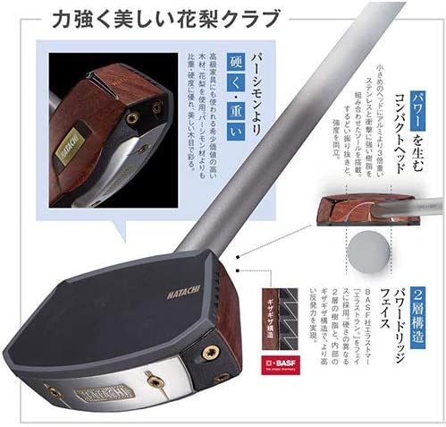 ハタチ（HATACHI） 右 グラウンドゴルフクラブ 花梨クラブ?X 14 ネイビー 82cm BH2895 ハタチ（HATACHI） 右 グラウンドゴルフクラブ 花梨クラブ?X 14