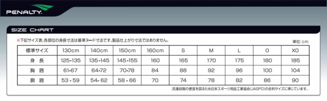 Penalty ペナルティ サッカー A3型サッカー作戦盤 Pe6402の通販はau Pay マーケット Campista カンピスタ