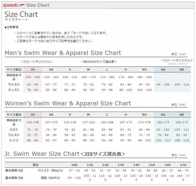 公式ショップ 23L スタンダードパック ディトリップ 水泳 デイリー Speedo トレーニング SE21 スピード プールバッグ スイミング