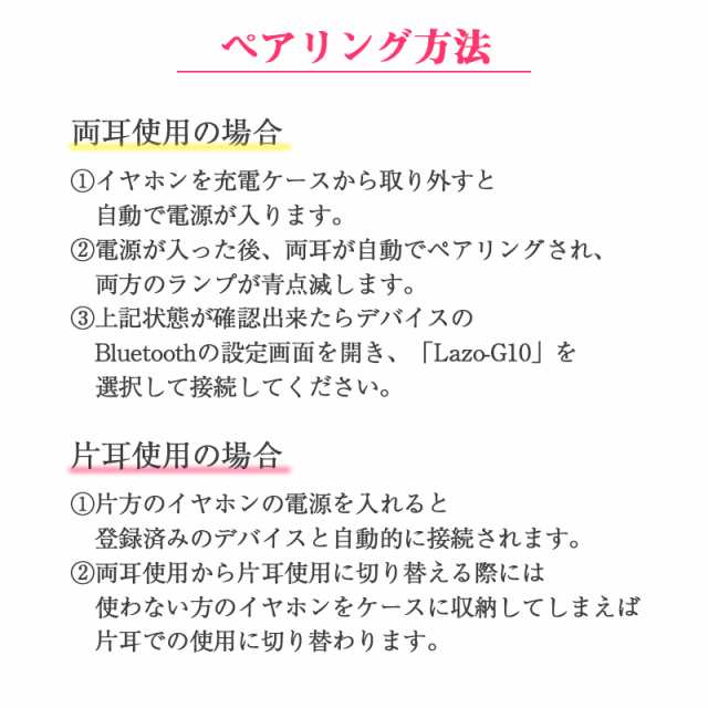 ワイヤレス イヤホン Bluetooth 5 0 テレワーク Iphone Android 対応 片耳 両耳 通話 マイク 内蔵 音量調節 可能 高音質 長時間連続再生の通販はau Pay マーケット Lazo