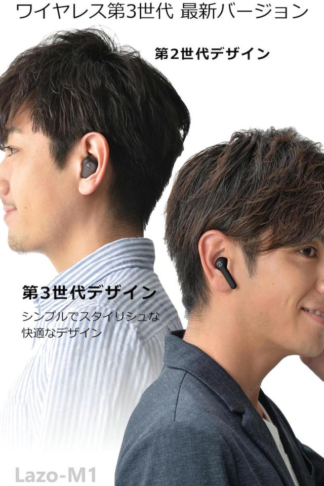 ワイヤレス イヤホン Bluetooth 5 0 Iphone Android 対応 片耳 両耳 通話 マイク 内蔵 音量調節 可能 高音質 長時間連続再生 Ipx4 防水 の通販はau Pay マーケット Lazo